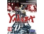 Jeu PS3 SEGA Yakuza Dead Souls PS3